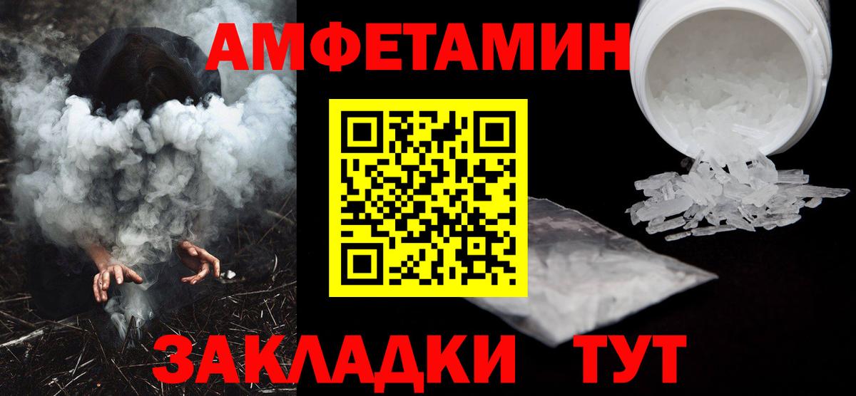 АМФЕТАМИН VHQ Родники