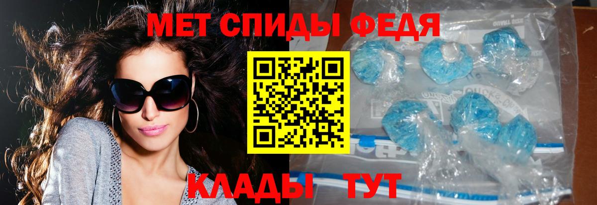 АМФЕТАМИН  Амфетамин  omg как зайти  Амфетамин VHQ  Родники  Вход с VPN 