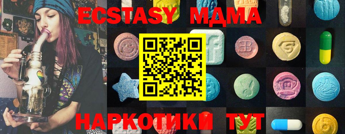 Экстази TESLA Родники