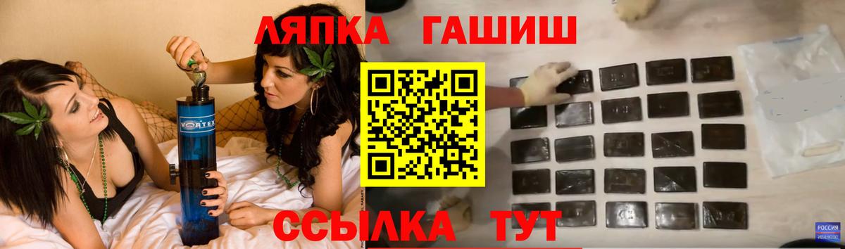 Родники  Гашиш Ice-O-Lator  Вход с VPN  Гашиш  Гашиш хэш 