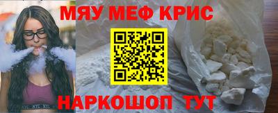 spice Будённовск