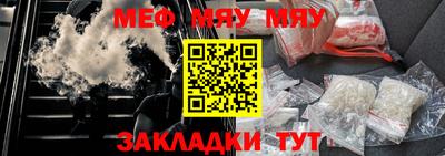 spice Будённовск