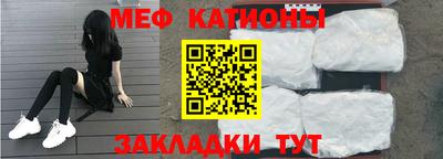 spice Будённовск