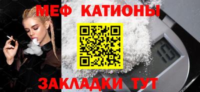 MDMA Бугуруслан
