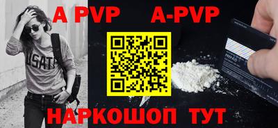 spice Будённовск