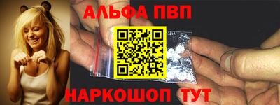 spice Будённовск
