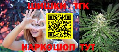 дистиллят марихуана Бузулук