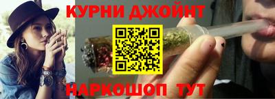 дистиллят марихуана Бузулук