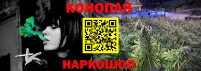 дистиллят марихуана Бузулук