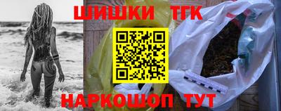 дистиллят марихуана Бузулук