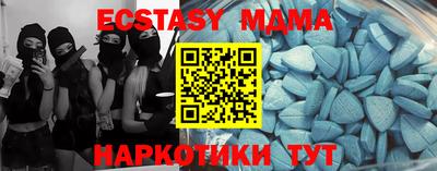 MDMA Бугуруслан