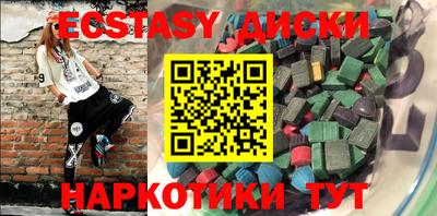 spice Будённовск