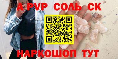 дистиллят марихуана Бузулук