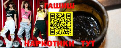 spice Будённовск