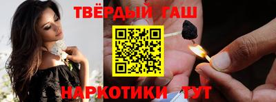 дистиллят марихуана Бузулук