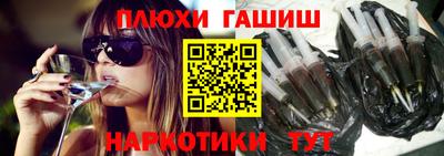 spice Будённовск