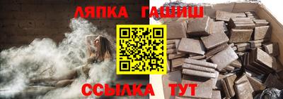 spice Будённовск