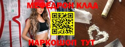 spice Будённовск
