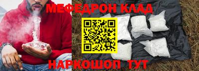 spice Будённовск