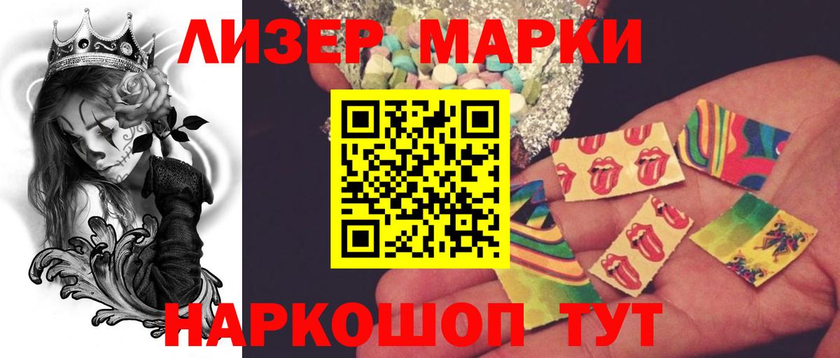 LSD-25 экстази ecstasy Родники