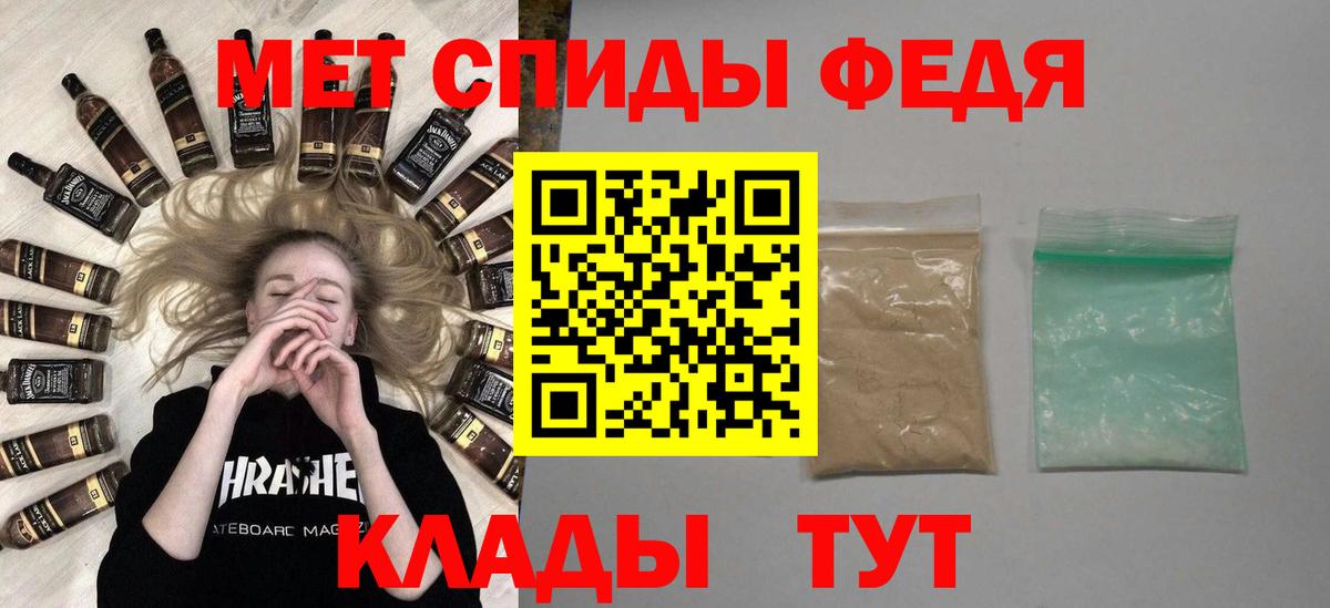 Родники  Метамфетамин Декстрометамфетамин 99.9%  Вход с VPN 