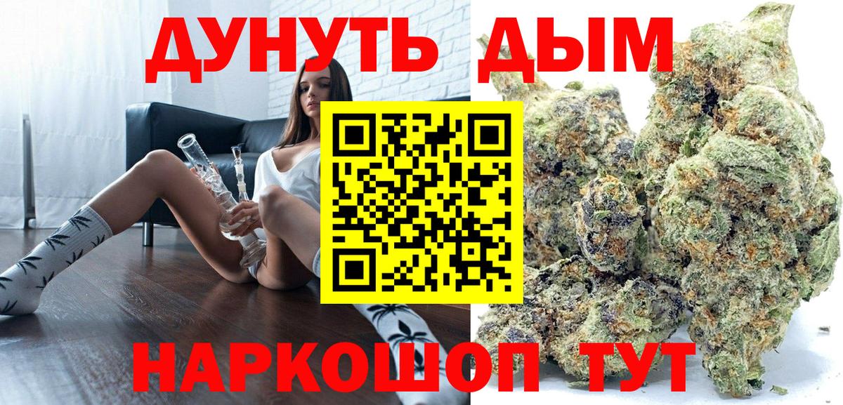 Родники  Бошки Шишки LSD WEED  Канабис ГИДРОПОН  Вход с VPN 