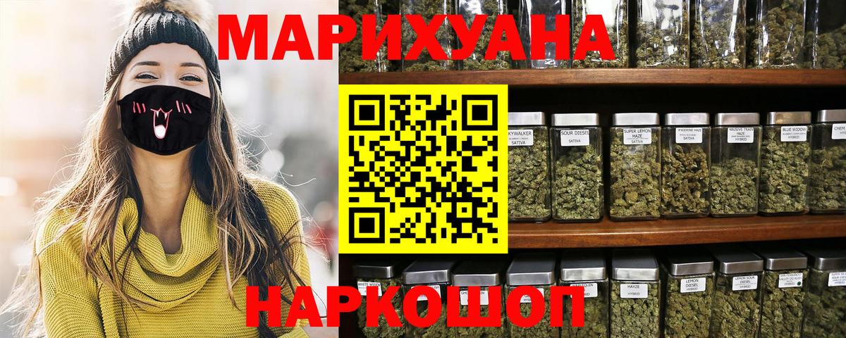 Бошки Шишки тримм Родники